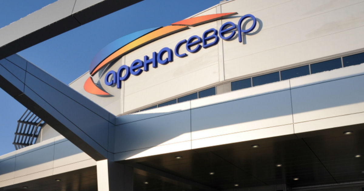 СКС в АРЕНЕ.СЕВЕР