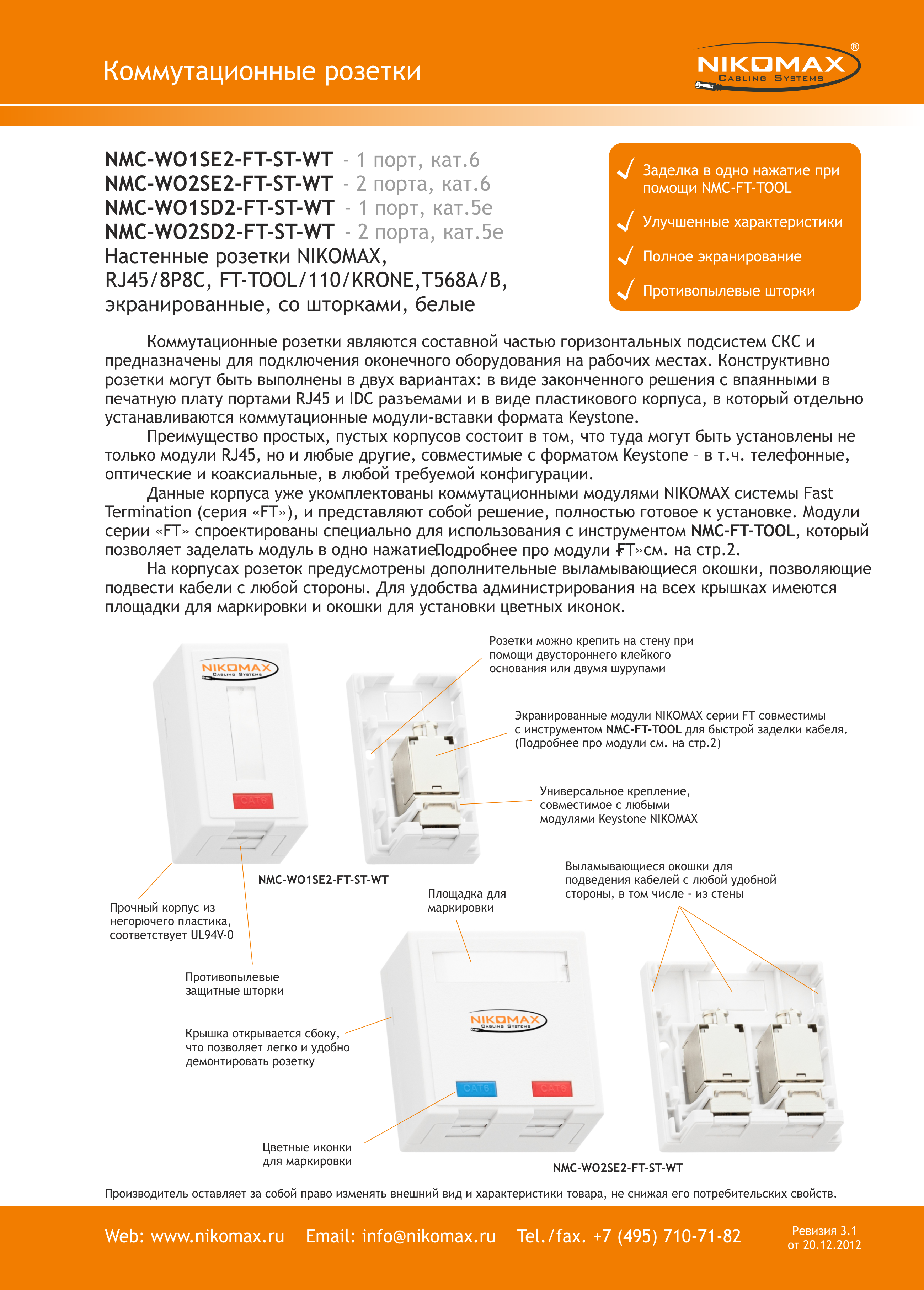 Nmc Wo1sd2 Ft St Wt Nikomax
